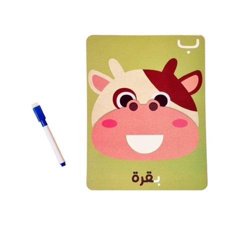 مسرحيّتي الأولى