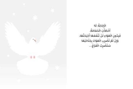 سلسلة الفلسفة للصّغار