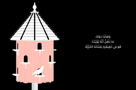 سلسلة الفلسفة للصّغار