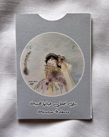 تبريكات زواج