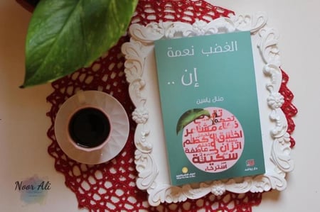 عرض يوم التأسيس