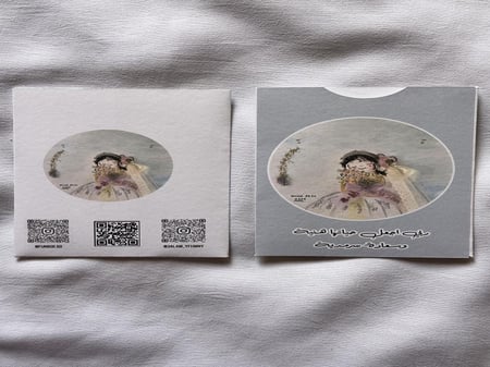 تبريكات زواج