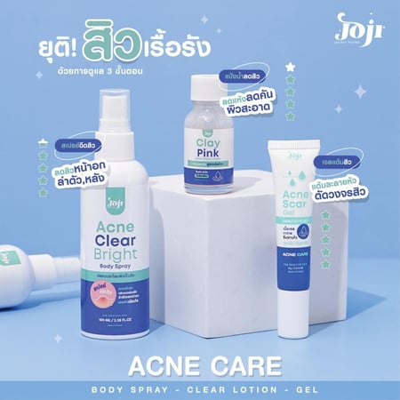 جوجي بخاخ حب الشباب للجسم  JOJI Secret Young Acne Clear Bright