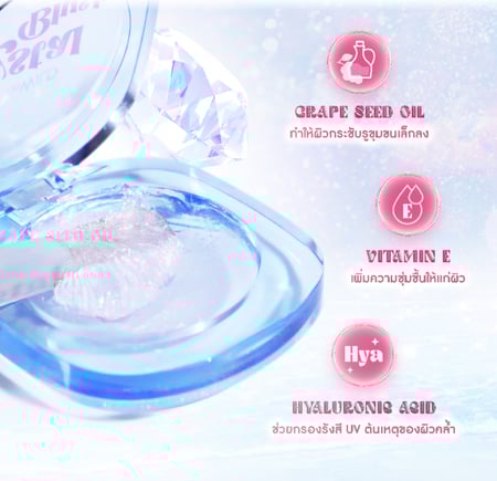 بي وايلد أحمر خدود كريستالي متغير اللون Bewild Crystal Blush