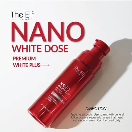 ذا الف جل التبييض المتقدم  Elf Nano White