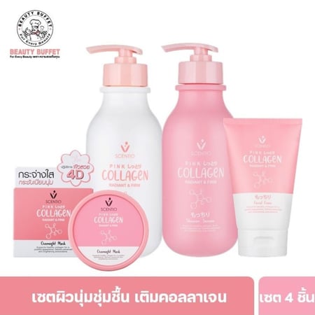 بيوتي بوفيه غسول الوجه كولاجين الوردي للتفتيح والنضارة Beauty Buffet