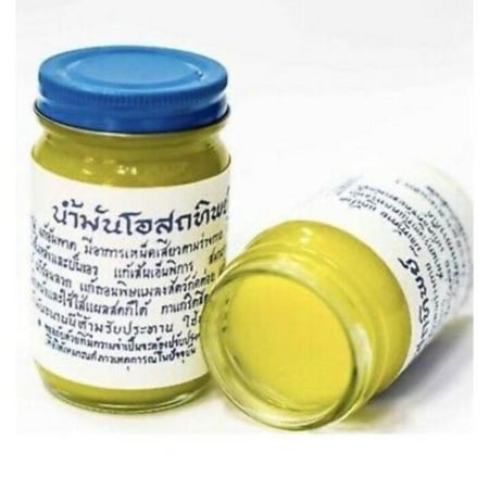 مرهم وات فو العشبي التايلندي (الأصفر)