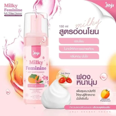 جوجي غسول بخلاصة الكاكي والتوت – Joji Milky Feminine Cleanser with Persimmon & Goji Berry