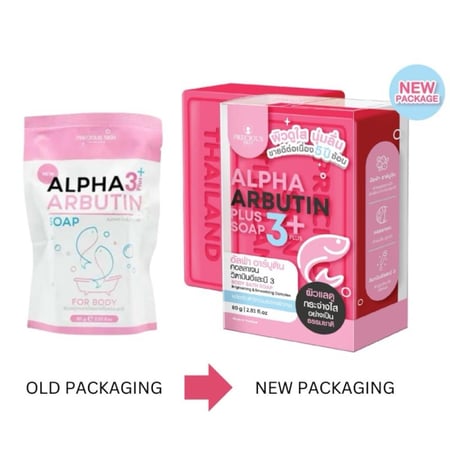 ألفا أربوتين صابونة Alpha arbutin