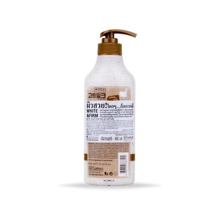 بيوتي بوفية ميد ان نيتشر لوشن الجسم بحليب الماعز(450 مل)  MADE IN NATURE GOAT MILK BODY LOTION