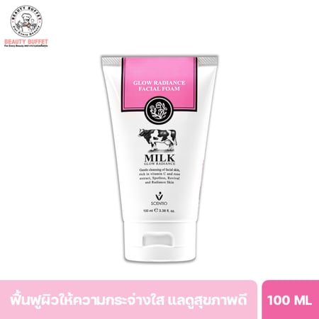 بيوتي بوفيه رغوة الوجه المتوهج والمشرق 100مل MILK GLOW RADIANCE