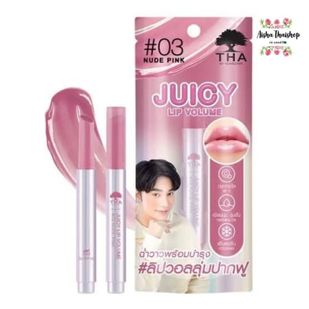 مرطب لحجم الشفاه زهري 03# THA