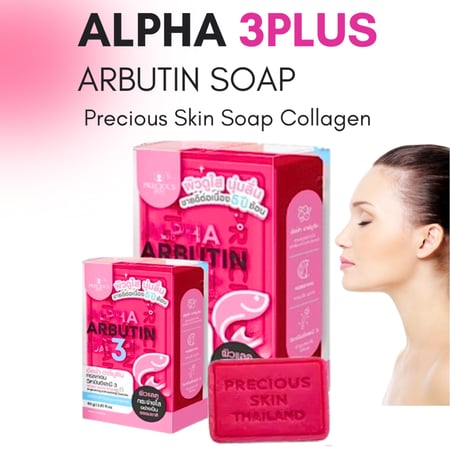 ألفا أربوتين صابونة Alpha arbutin