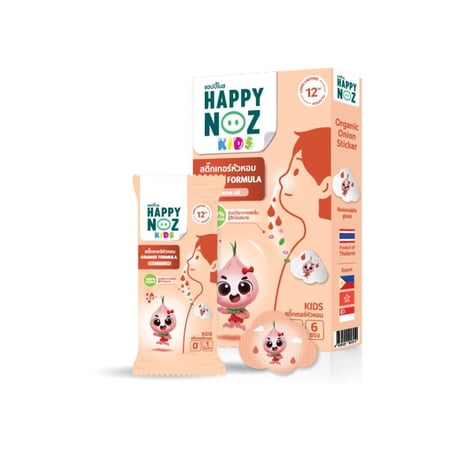 هابي نوز للأطفال لصقات التركيبة البرتقالية (تهيج الأنف والتهاب الحلق) Happy Noz Kids