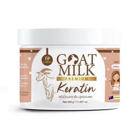 كيراتين حليب الماعز من كاريستا 500غ CARISTA Goat Milk Keratin