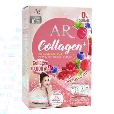 اي ار كولاجين بلس كبير AR Collagen Plus