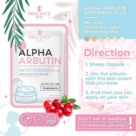 ألفا أربوتين 3 بلس مسحوق تبييض البشرة (غير مخصص للأكل) Alpha arbutin