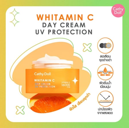 Cathy Doll Whitamin C Day Cream كريم النهار فيتامين سي المكثف