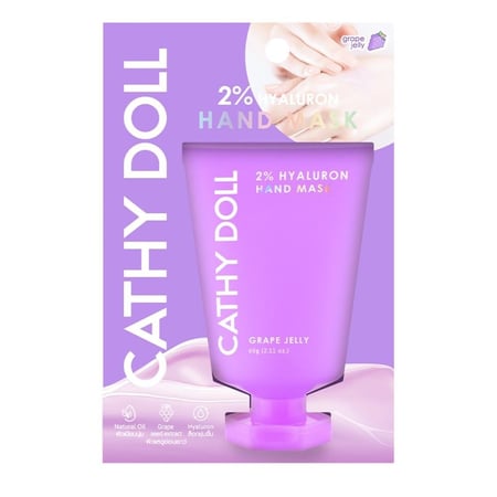 كاثي دول قناع اليدين 2% هيالورون جيلي العنب CATHY DOLL 2% HYALURON HAND MASK GRAPE JELLY