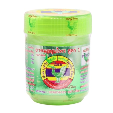 فكس تايلندي للاستنشاق أخضر مستخلص الأعشاب (لا يوجد اعشاب)  وصفة Hongthai Formula 1