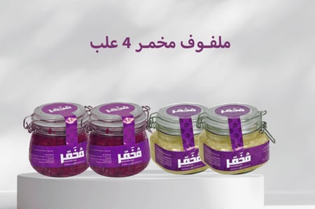 مخمر الملفوف الصحي