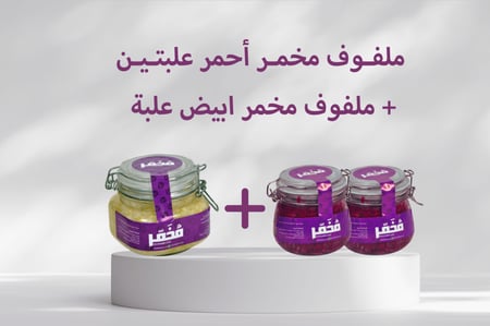 الكرنب المخمر