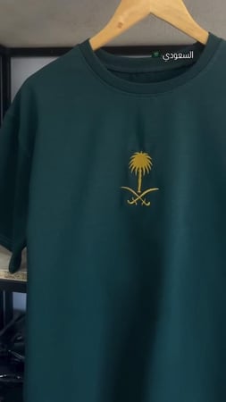 تيشرت القائد