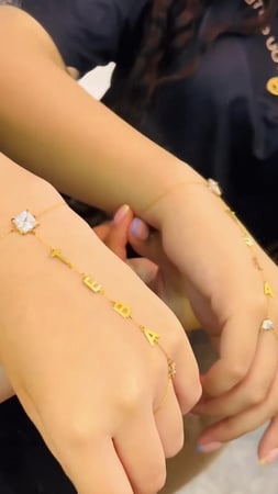 اسوارة كف الاحرف الأكثر فخامة