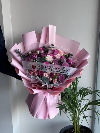 باقة مبروك الخطوبة