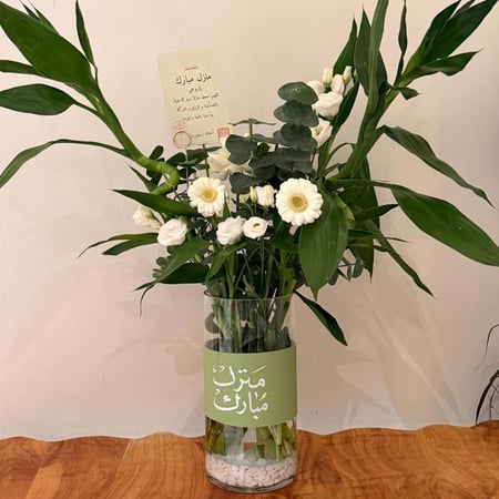 فازة ورد أبيض بعبارة منزل مبارك هدية منزل جديد أنيقة