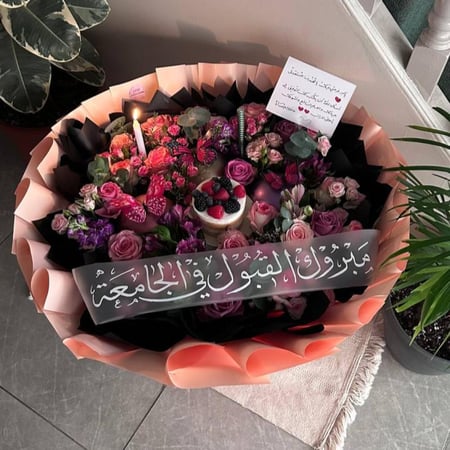 باقة الهبه مع كيكة التوت