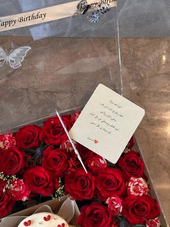 بكج الفلنتاين