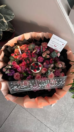 باقة الهبه مع كيكة التوت