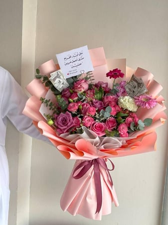 باقة اوتار الفرح
