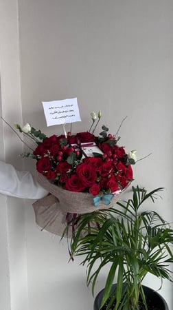 باقة الروز الأحمر