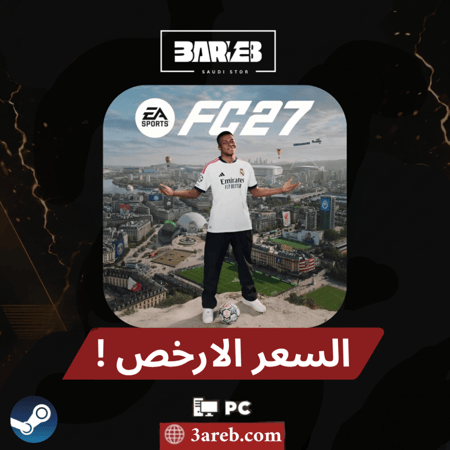 فيفا 27 ستاندرد حساب خاص - Fc 27 Standard Editon - ستيم PC