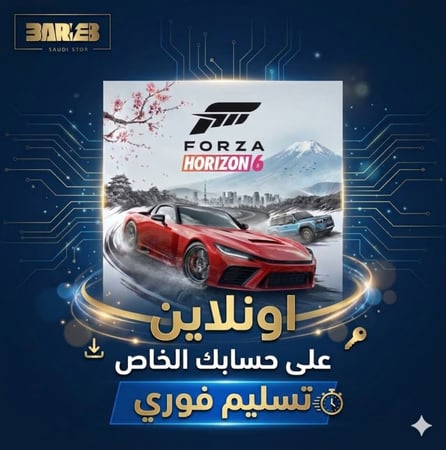 فورزا هورايزن 6  اونلاين + لعبه ريزدنت ايفل 9 مجانا | Forza Horizon 6 Premium Edition - مايكروسفت ستورPC