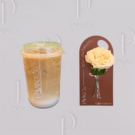 Iced Latte آيس لاتيه