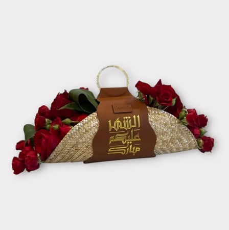 مبارك عليكم الشهر Ramadan Blessings Bouquet