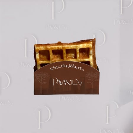 Maple Syrup Waffle وافل ميبل سيرب