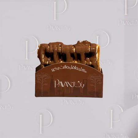 Belgian Chocolate Waffle وافل بالشوكولاتة البلجيكية