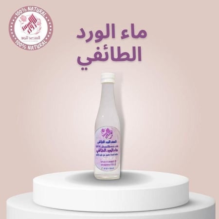 ماء ورد العروس ( مركز )