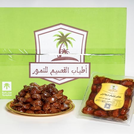 خلاص أشيقر درجة أولى  نص كيلو