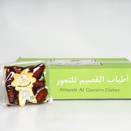 صفري بيشة ملكي نص كيلو