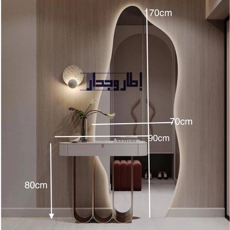 مدخل مرايا متعرجة وكنسول