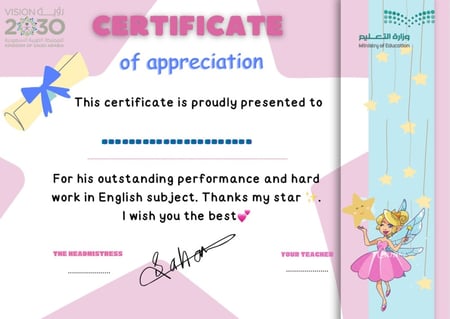 شهادة تقدير باللغة الإنجليزية نموذج 3