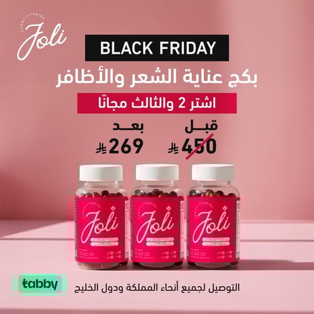 بكج عناية الشعر والأظافر