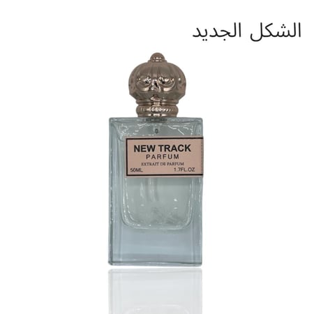 عطر نيو تراك زهري ( الشكل الجديد) 50مل