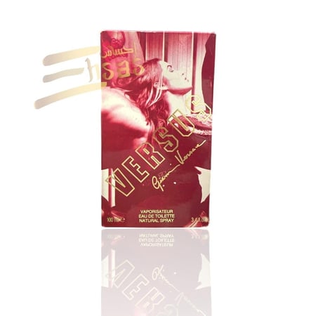 عطر فرسيس الاحمر القديم