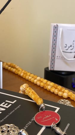 سبحة البكلايت الاصفر المموج